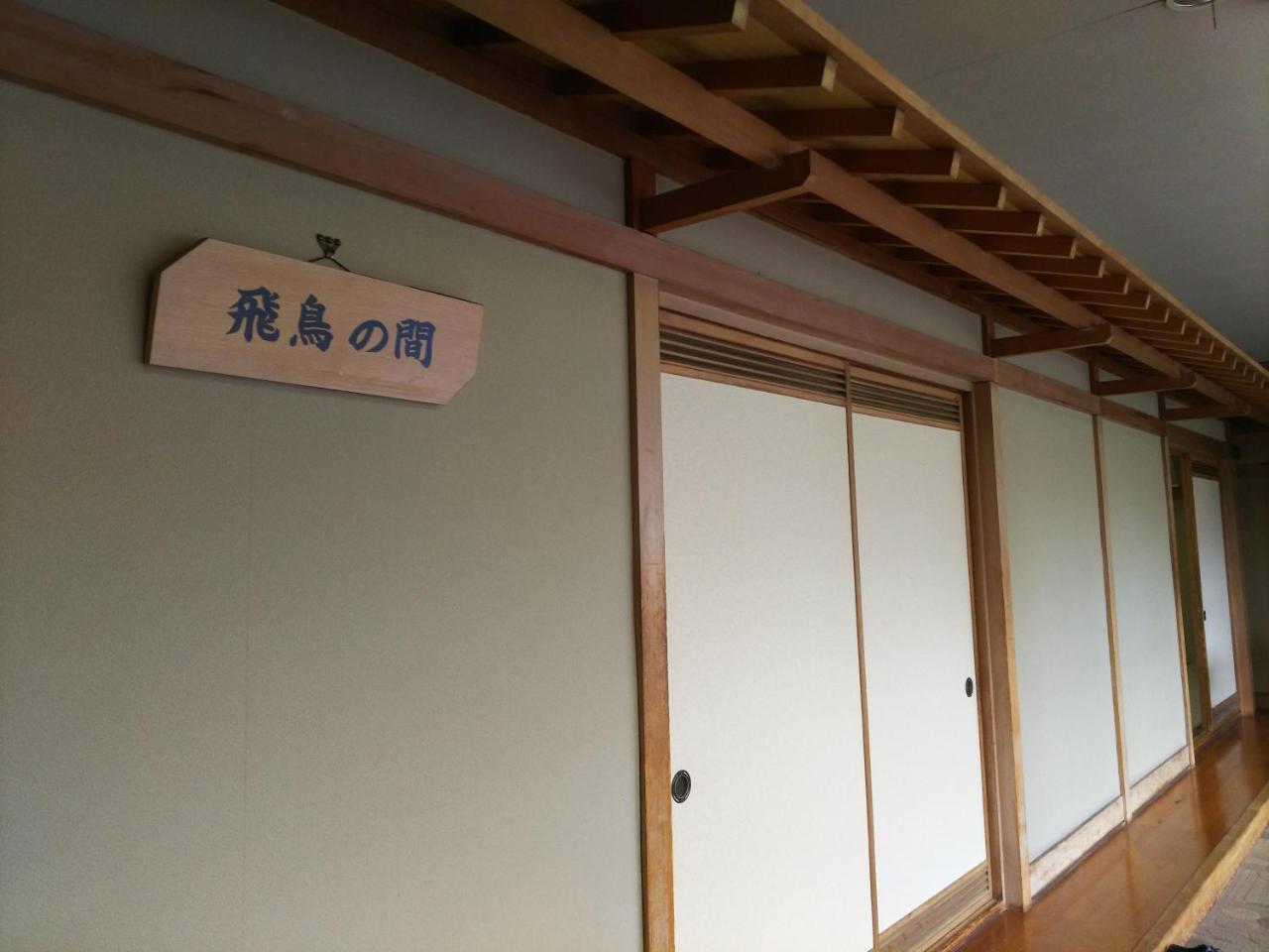 Hakodate Park Hotel Εξωτερικό φωτογραφία